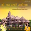 About Prabhu Shree Ram Padhare Ayodhya Song