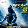 About Maha Mrityunjaya Mantra (Bhakti Song) Song