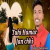 Tuhi Hamar jan chhi maithili song