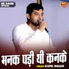 About Bhank Padi Thi Kanake (Hindi) Song