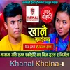 Khanai Khaina 1