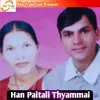 Han Paitali Thyammai