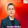 About Manko Dhoko Song