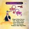 About Mukhaidi Ko Singaar Song