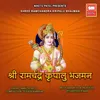 About Shri Ram Chandra Kripalu Bhajman Song