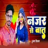 About Najar Se Bat Song