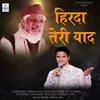 About Hirda Teri Yaad (Kumaoni Song) Song