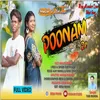 About Poonam Re Song