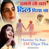 About Humne To Bas Dil Diya Tha Song