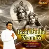 Booti Radha Naam Ki