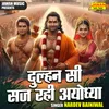 Dulhan Si Saj Rahi Ayodhya (Hindi)