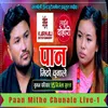 Paan Mitho Chunale Live-1