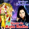 Shyam Se Kahe Radha