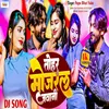 About Tohar Mojral Jawani Song