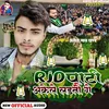 About Rjd Pati Akle Lartau Ge Song