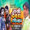 About Sakhi Devra Chhinar Song