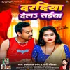 About Daradiya Dela Saiyan (Bhojpuri) Song
