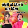 About Holi Ke Din Hai Char Piya Song