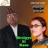 About Birsigyo Ki Kaso Song