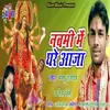 About Navami Me Ghare Aaja Song