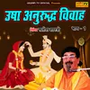 About Usha Anurudh Vivah Bhag 1 Song
