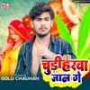 About Chudiharva Jaan Ge Song