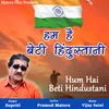 Hum Hai Beti Hindustani