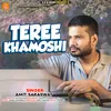 About Teree Khamoshi (Bhojpuri Song 2024) Song