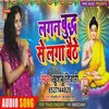 About Lagan Buddha Se Laga Baithe (Buddha Bhajan) Song