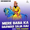 Mere Baba Ka Darwar Saja Hai (Hindi)