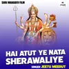 Hai Atut Ye Nata Sherawaliye (Hindi)