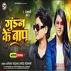 About Gundan Ke Bap (Bhojpuri) Song