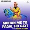 About Mohan Me To Pagal Ho Gayi (Hindi) Song