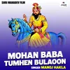 Mohan Baba Tumhen Bulaoon (Hindi)