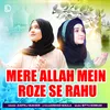 Mere Allah Mein Roze Se Rahu