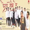 About Phail Hoge Re (Nagpuri) Song