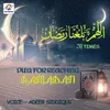 About Beautiful Ramadan Dua Song