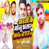 About Aarti Chhotu Jogira 2024 Holi Jogira Sa Ra Ra Ra Song