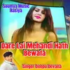 About Dare Lai Mehandi Hath Bewafa (Hindi) Song