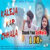 About Kaleja Kar Chhala (Nagpuri) Song