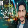 About Rashan Sistam (Khortha) Song