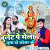 About Bulet Pe Mela Ghuma Di Jija Ji Song