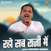 Raho Sab Raji Mein (Hindi)