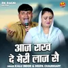 Aaj Rakh De Meri Laj Se (Hindi)