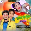 About Hamar Leleba Janawa (Bhojpuri) Song