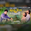 About Mara Dilni Kahani Song