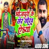 Bhojpuri Ke Sher Saurav Aishwarya (Bhojpuri Song)