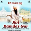 About Soi Ramdas Gur Song