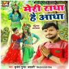 About Meri Radha Hai Aadha (Krishn Bhajan) Song