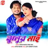 About Jhunur Mai Song